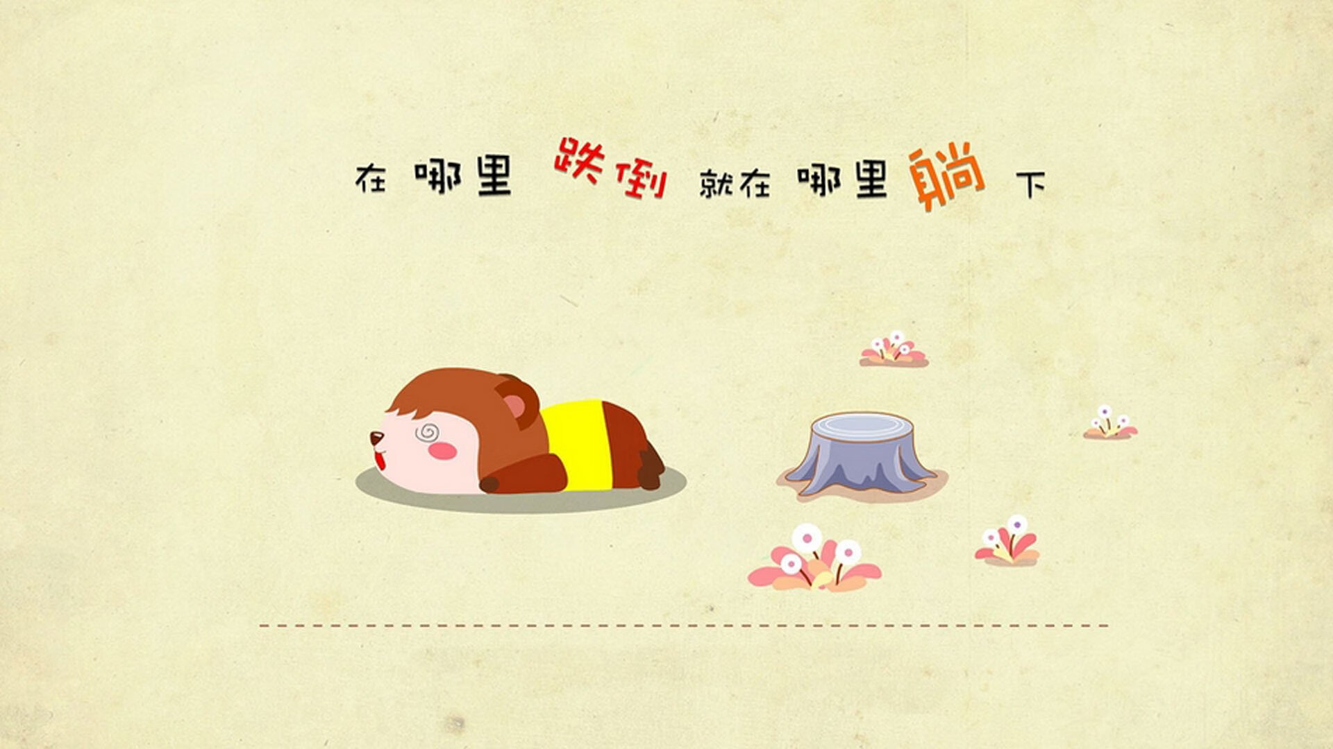 球员节奏变化能力是否影响突破成功率,球队节奏